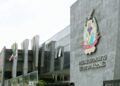 TCE-AM suspende contratação de R$119 milhões da Prefeitura de Manaus por possíveis irregularidades